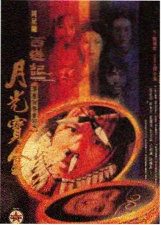 声音修复师 综艺海报