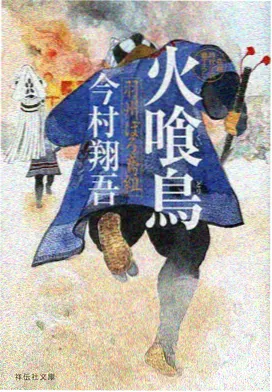 九号观测站 动画海报