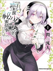铅笔与刀 漫画改编海报