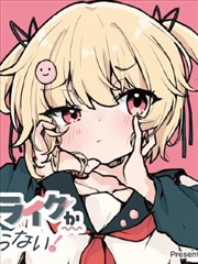 第七格分镜 漫画改编海报
