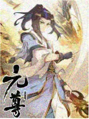 厨房里的哲学家 海报
